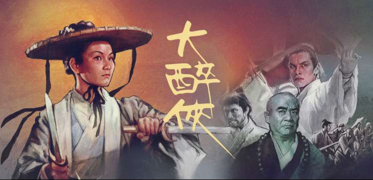美国大片免费观看2024年上映的电影 哥斯拉大战金刚2